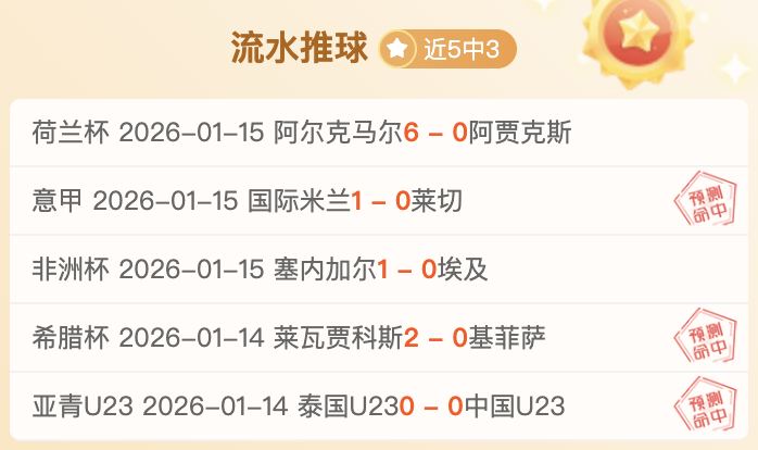 张菁月担任,领队,江原道冬季,开云体育,开云体育官网,开云体育app,开云体育平台,KAIYUN,SPORTS,kaiyun登录入口