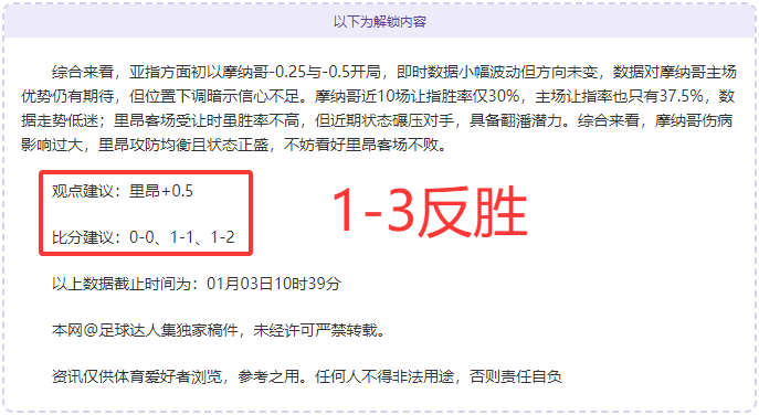 武磊荣获中,国金球奖第,五次辉煌,开云体育,开云体育官网,开云体育app,开云体育平台,KAIYUN,SPORTS,kaiyun登录入口
