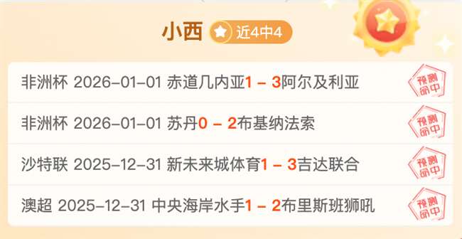 中国速滑男,团夺世锦赛,金牌,开云体育,开云体育官网,开云体育app,开云体育平台,KAIYUN,SPORTS,kaiyun登录入口