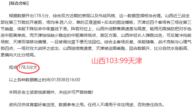 中国速滑男,团夺世锦赛,金牌,开云体育,开云体育官网,开云体育app,开云体育平台,KAIYUN,SPORTS,kaiyun登录入口