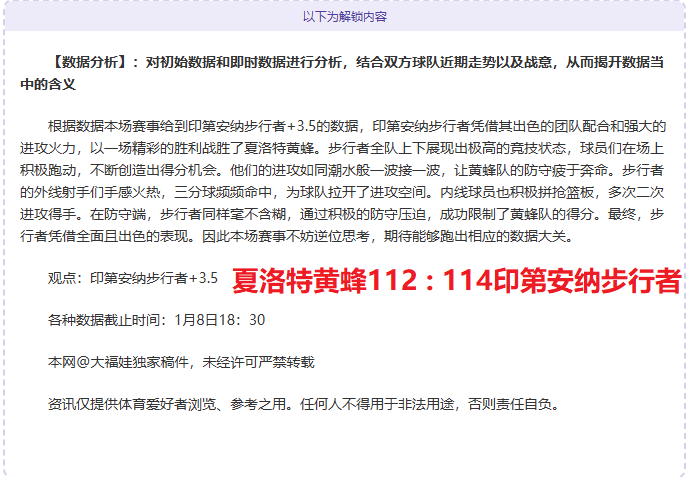 助攻风云,奥利塞独占,鳌头,开云体育,开云体育官网,开云体育app,开云体育平台,KAIYUN,SPORTS,kaiyun登录入口