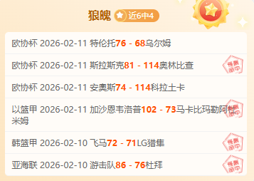 歐洲杯準決,賽將至,傷愈復出的,开云体育,开云体育官网,开云体育app,开云体育平台,KAIYUN,SPORTS,kaiyun登录入口