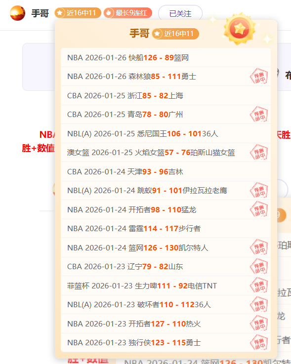 史松宸谈,国足队长之,表现优异,开云体育,开云体育官网,开云体育app,开云体育平台,KAIYUN,SPORTS,kaiyun登录入口