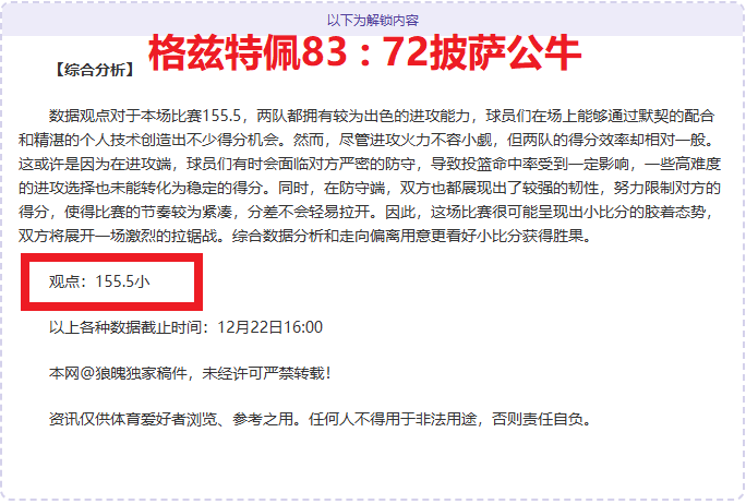 王一博突发,意外事件,开云体育官网,开云体育,开云体育官网,开云体育app,开云体育平台,KAIYUN,SPORTS,kaiyun登录入口