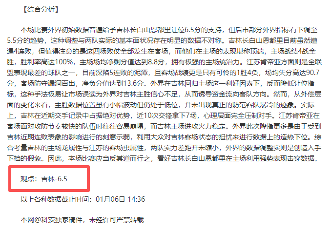 大鲨鱼逆袭,战绩反转,场均净胜分,开云体育,开云体育官网,开云体育app,开云体育平台,KAIYUN,SPORTS,kaiyun登录入口