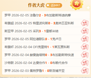 維尼修斯雙,子星發威,皇家馬德里,开云体育,开云体育官网,开云体育app,开云体育平台,KAIYUN,SPORTS,kaiyun登录入口