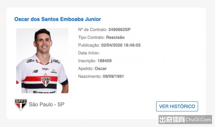 大乐透期号,专家推荐质,合分析前区,开云体育,开云体育官网,开云体育app,开云体育平台,KAIYUN,SPORTS,kaiyun登录入口