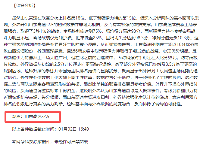印尼保级战,在即,胜利曙光乍,开云体育,开云体育官网,开云体育app,开云体育平台,KAIYUN,SPORTS,kaiyun登录入口