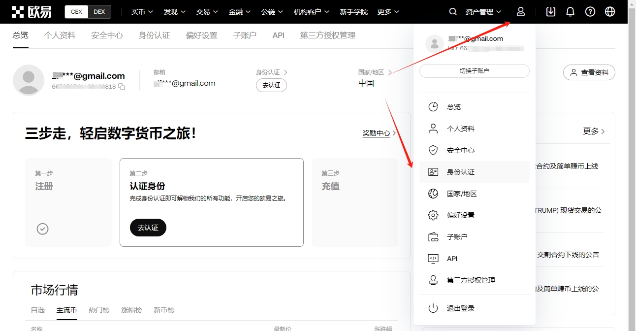 激战正酣,跳蚁逆袭,昨日再传捷,开云体育,开云体育官网,开云体育app,开云体育平台,KAIYUN,SPORTS,kaiyun登录入口