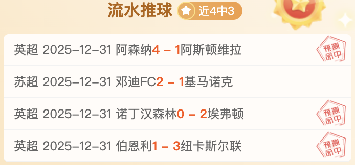 大乐透期号,专家质合分,专注重点场,开云体育,开云体育官网,开云体育app,开云体育平台,KAIYUN,SPORTS,kaiyun登录入口