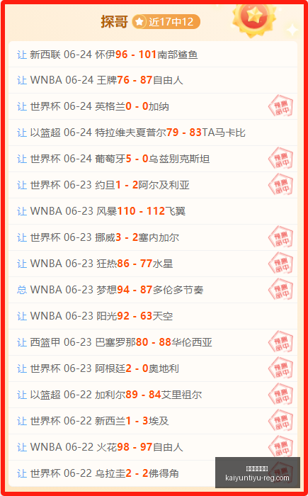 摩洛哥奇迹,逆转,分钟头球绝,开云体育官网,开云App,开云赛事直播,开云全站,开云入口