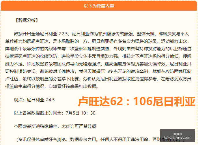 开云体育官,网开云,新动作落地,开云体育官网,开云App,开云赛事直播,开云全站,开云入口