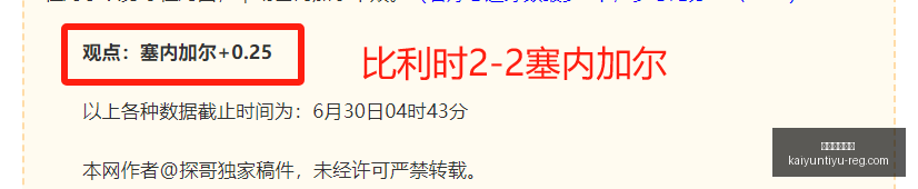 开云体育官,网开云,数据冲到,开云体育官网,开云App,开云赛事直播,开云全站,开云入口