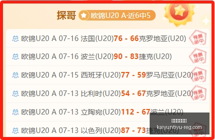 开云体育官,开云体育官网,开云App,开云体育官网,开云App,开云赛事直播,开云全站,开云入口