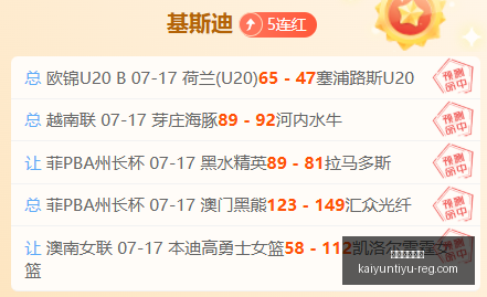 开云体育官,网开云,突发变动引,开云体育官网,开云App,开云赛事直播,开云全站,开云入口