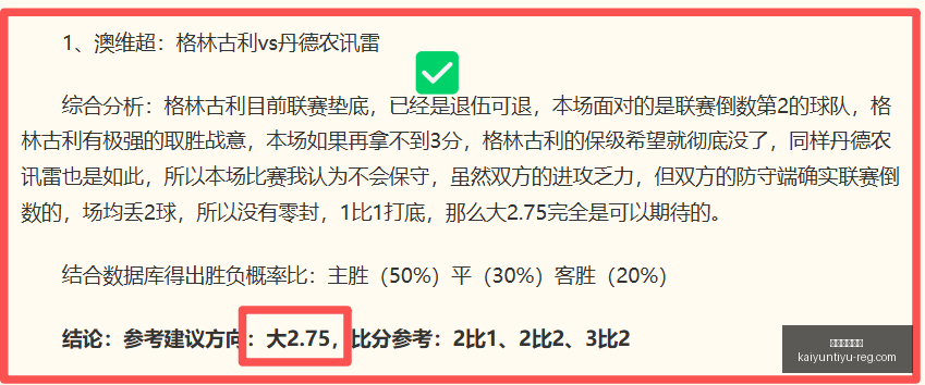 开云体育官,开云体育官网,开云App,开云体育官网,开云App,开云赛事直播,开云全站,开云入口
