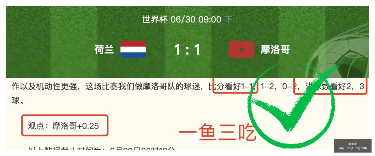 开云体育官,网开云,数据冲到,开云体育官网,开云App,开云赛事直播,开云全站,开云入口