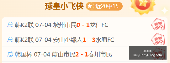 开云体育官,开云体育官网,开云App,开云体育官网,开云App,开云赛事直播,开云全站,开云入口