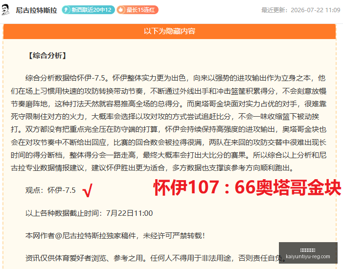 开云体育官,开云体育官网,开云App,开云体育官网,开云App,开云赛事直播,开云全站,开云入口