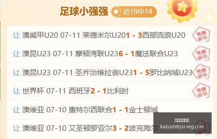 开云体育官,开云体育官网,开云App,开云体育官网,开云App,开云赛事直播,开云全站,开云入口