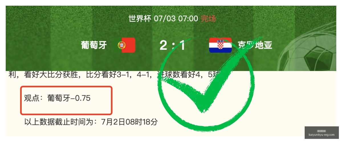 开云体育官,开云体育官网,开云App,开云体育官网,开云App,开云赛事直播,开云全站,开云入口