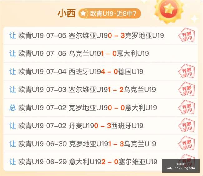 开云体育官,开云体育官网,开云App,开云体育官网,开云App,开云赛事直播,开云全站,开云入口