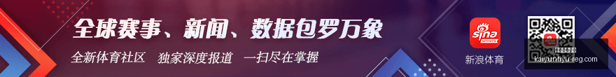 季后赛三双,王榜单揭晓,魔术师领衔,开云体育官网,开云App,开云赛事直播,开云全站,开云入口