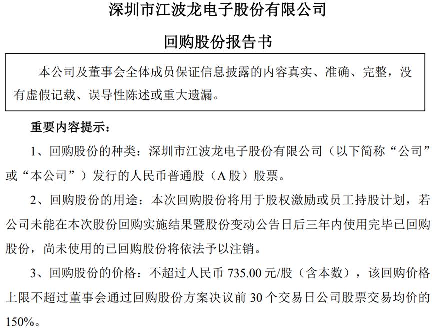 特朗普紧急宣布美国电网设备外国制造国家危机,中方立场明确曝光