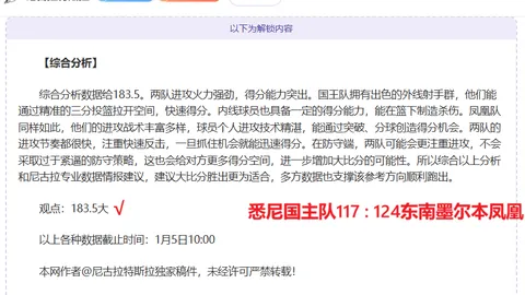 第11届中国中学生网球锦标赛在成都完美落幕