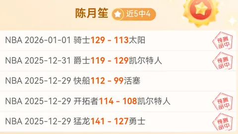 波利塔诺意甲对决米兰，开场2分钟闪电进球