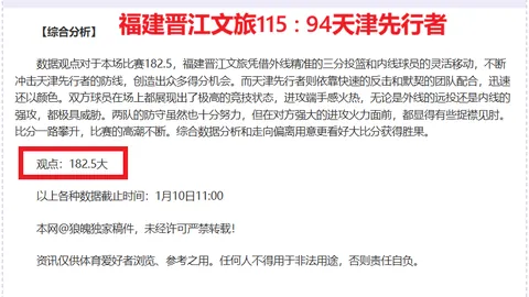 溫格再踏酋長故地！阿森納传奇教練重返，首見愛將波瀾，昔日功臣意外現身