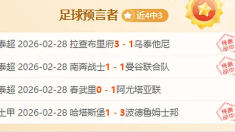 《西部奇兵vs东部豪强》巅峰对决一触即发，卡位战悬念迭起！