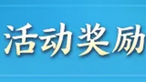 大乐透期号专家推荐：莫德里奇续约意向分析，意甲经济实力对比