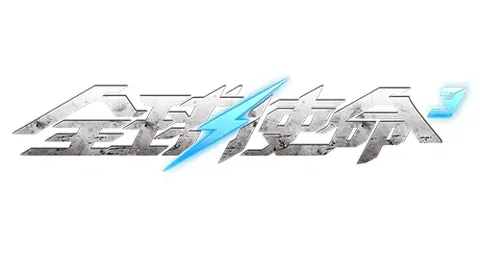 活塞险胜鹈鹕揽40胜，麦科勒姆赛季四次40+平锡安，三分球数超基德