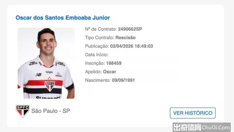 大乐透期号专家推荐质合分析前区十码分歧初现