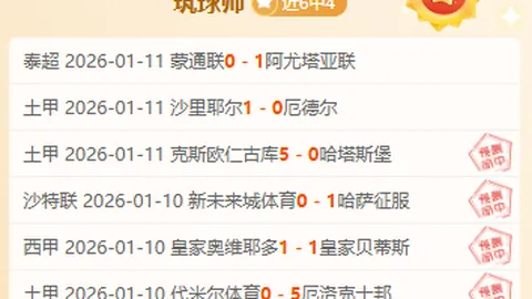 大乐透期号专家质合分析推荐：永亚卡达胜率预测