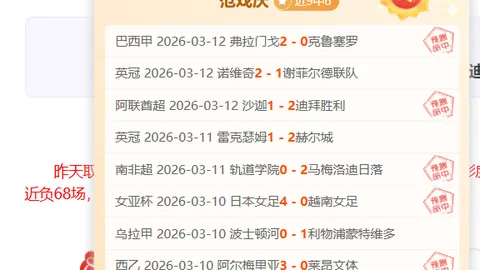 澳超5连胜珀斯光荣季后赛形势堪忧