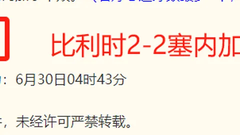 开云体育官网开云App数据冲到115359引发关注