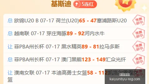 开云体育官网开云App突发变动引发关注