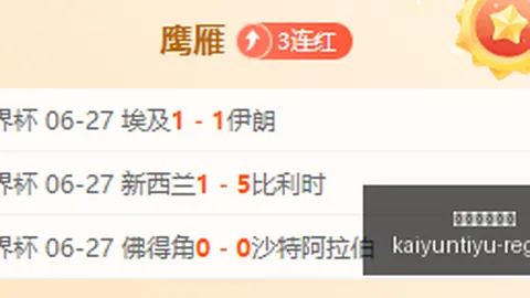 开云体育官网，开云入口， 130811 5