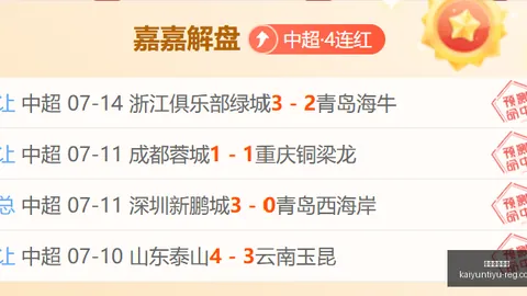 开云体育官网开云App数据冲到085336引发关注6
