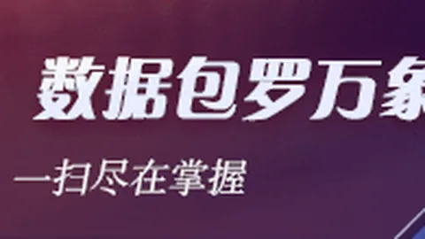 荷兰队开门红在即：波兰锋线空缺，荷兰轻松领跑首战前瞻